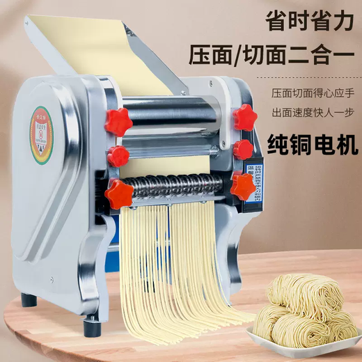 Yusenyi pure copper motor stainless steel electric noodle machine household commercial small noodle machine fully automatic rolling out dumpling skin noodles knife-free kneading type 160 (pure copper motor)