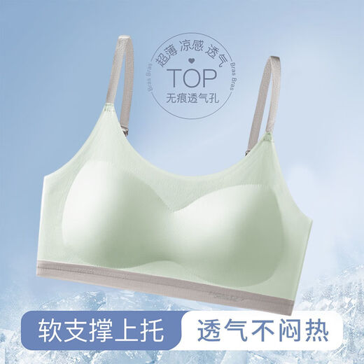 Middle and high school students' seamless underwear development period vest suspenders adjustable youth girls sports tube top white + black-A04# 2XL 110-130Jin Jin equals 0.5 kg