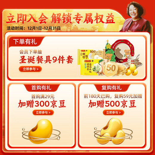 Wan Chai Pier Soup Small Wonton Delicious Pork 600g 75 wontons breakfast late night snack instant frozen chaos