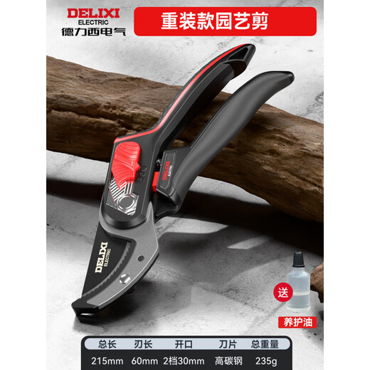 Delixi (DELIXI) branch pruning scissors, gardening pruning shears, fruit tree pruning special flower pruning pruning tools, garden reinstalled version, thick branch buster, thickened carbon steel blade (suitable for thick branches with diameter 3