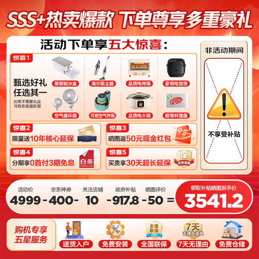 Haier refrigerator 500 liters 594mm ultra-thin zero-embedded French multi-door double-door oxygen-blocking dry and wet storage black gold purification household large-capacity home appliances national subsidy 20% 500 liters + ultra-thin zero-embedded + oxygen-blocking dry and wet storage + black gold purification