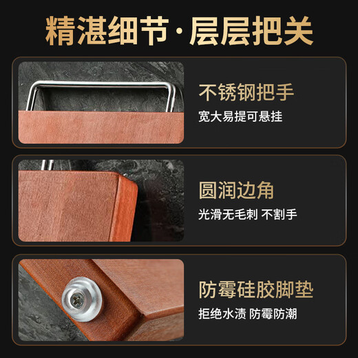 Good Housekeeper rosewood whole wood cutting board household antibacterial cutting board solid wood cutting board bone chopping board sticky panel 45*30*3cm