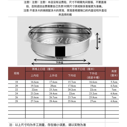 Yong Huan Yong Huan electric cooker with steamer, steamer, small steamed buns steamer, steamer type cooking and steaming rack 26