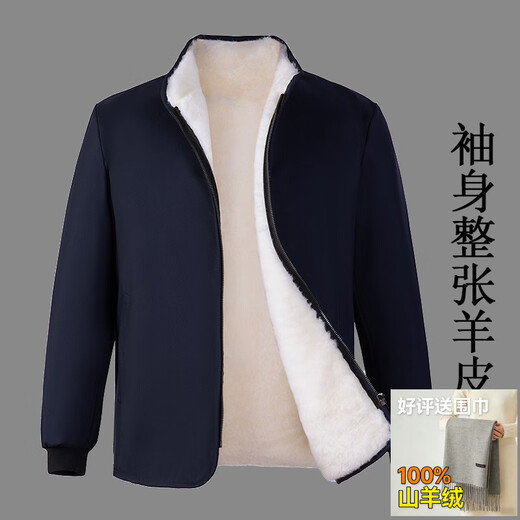 FHHUABD Ordos 100% cashmere men's short sheepskin jacket thickened cold-resistant stand-up collar middle-aged and elderly wool liner winter black white whole leather liner 4XL 180-210Jin Jin equals 0.5 kg