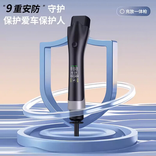 Ledo L60 Ledo L90 charger home smart car charging and discharging all-in-one gun portable car charging gun smart screen display 10 meters