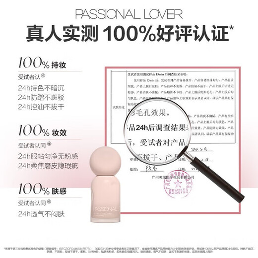 Passional Lover PL Indelible Liquid Foundation 4.0 Ivory White 30ml Oil Controlling Concealer Long-lasting Foundation Cream Christmas Gift