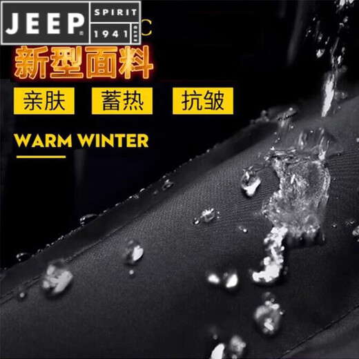 JEEP SPIRIT осенне-зимний мужской пуховик 2025 года, новые утолщенные короткие повседневные топы, красивая куртка с воротником-стойкой, кремово-белый пух, рекомендованный M 80-105Jin Jin равен 0,5 кг