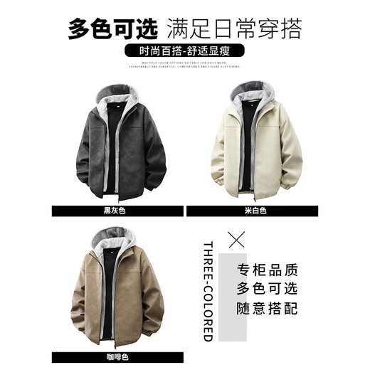 CHOCOOLATEit искусственная кожаная куртка из двух предметов с капюшоном, мужская зимняя новая модная брендовая модная свободная повседневная куртка цвета кофе L