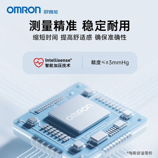欧姆龙血压计手腕式血压仪家用测血压表全自动便携血压测量仪医用高精准 【T50升级款】6231T手腕血压计+收纳盒+电池