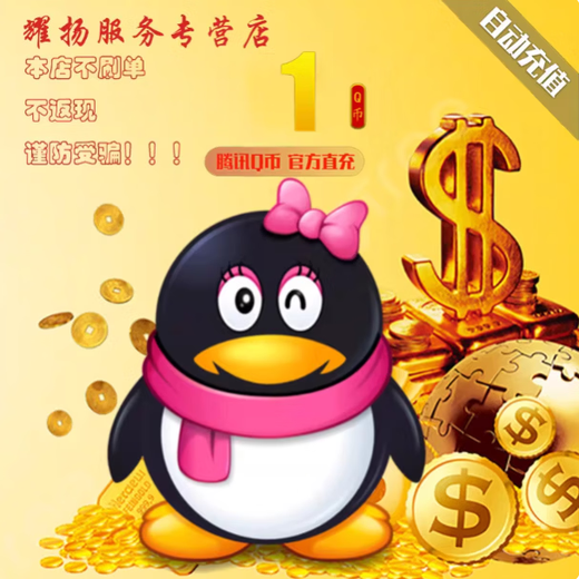 MISCUITO animation peripheral blind box 1qb 1Q 1 coin, remarks will be sent in seconds 3qb