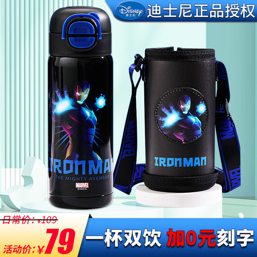 Детский термос Disney (Disney) для детей 3-6-12 лет для школы, 316 детей мужского и женского пола, термос с двойной соломинкой, улучшенный тип двойного напитка + рукав для чашки, 520 мл, Iron Man 6296, нержавеющая сталь 316