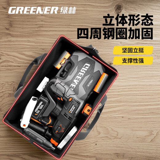 GREENER Electrician's Tool Bag, Sturdy and Durable Storage Bag, Portable Thickened Wear-Resistant Canvas, Hardware Installation, Portable Large 24 Inch - Bumblebee Functional Tool Bag