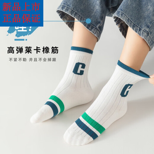 Disney Boys' Socks Pure Cotton Spring and Autumn Girls' Korean Cartoon Children's Mid-Tube Socks Boys Boys' Boneless Cotton Socks Autumn and Winter 10 Pairs Green CC Pack Pure 100 Cotton Type A 1-4 Years Old Recommended Shoe Size 18-26