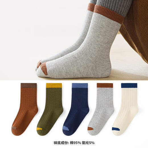 Six-fingered mouse boneless suture ~ 100 pure cotton children's socks for boys and babies in autumn and winter for middle-aged and older children, students and children, 992N 100-cotton navy green (boneless/100-cotton) men's 5 pairs, one size fits all, recommended for 4-6 years old (socks labeled 6-9 years old)