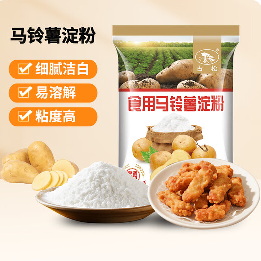 Honka Baking Ingredients Potatoes Potato Starch 500g Cooking Thickening Brand Started in 1998