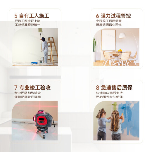 OCC community service Beijing bathroom renovation old housing bureau renovation free door-to-door survey pre-