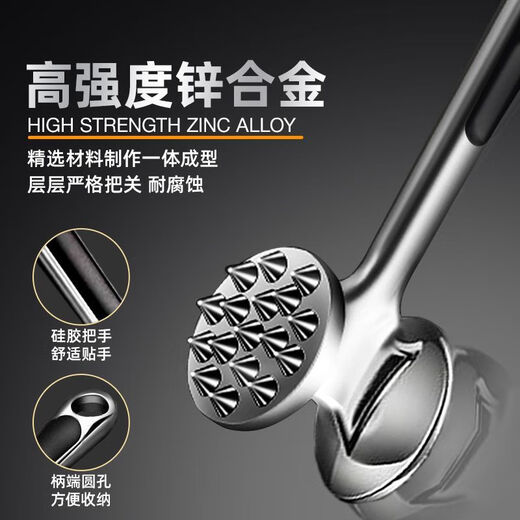 满弓高端品质316不锈钢肉锤厨房用锤锤肉松肉锤家用牛排鸡排锤子断筋 两面锤(商用餐厅饭店适用)