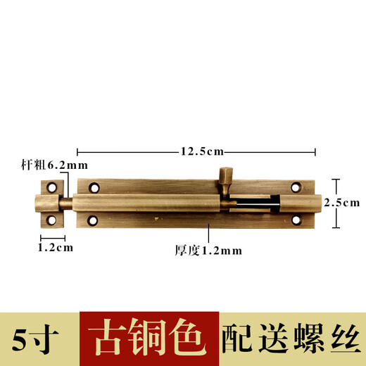 Xu ordered door lock door plug old-fashioned copper latch latch door lock bathroom Chinese style antique window bronze latch lock 1.5 inch brass color