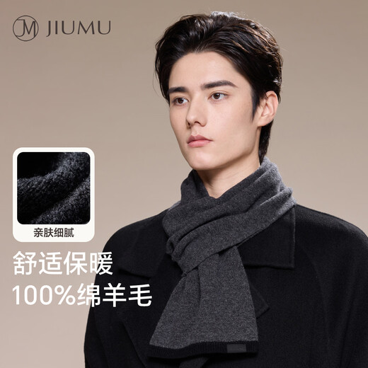 JIUMU pure wool interspersed small scarf for men in autumn and winter, men's warm neck scarf, boys' winter lightweight neck protection short scarf WY209 dark gray