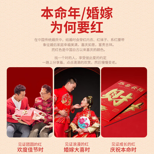 Romon Belt Men's Genuine Cowhide Red Belt Automatic Buckle Belt for Year of the Horse Year of the Horse New Year's Gift for Husband and Dad