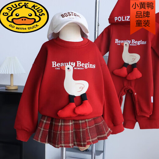 G.duck Chinese New Year parent-child clothing family portrait 2025 new family of three or four, mother and son, mother and daughter autumn and winter velvet sweatshirt New Year's greetings clothing burgundy/spring and autumn 90 children's clothing sweatshirt