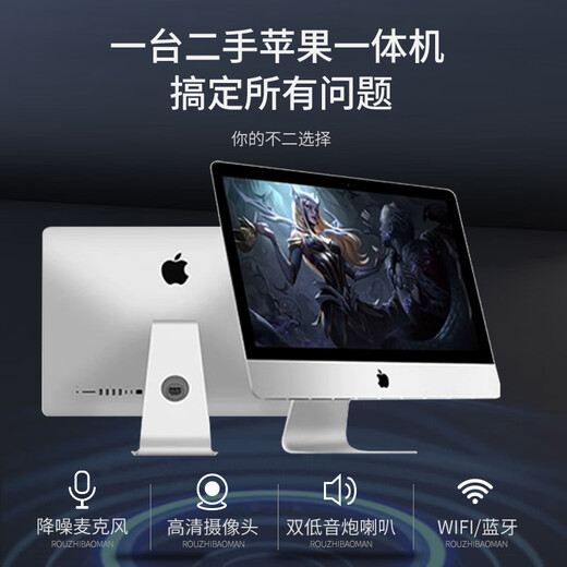 Оригинальный сверхтонкий настольный компьютер Apple «все в одном» iMac с диагональю 21,5/27 дюймов, домашний дизайн, игровой офисный компьютер, монтаж фильмов и телевидения / 27-дюймовый QY2-i5 восьмого поколения, официальная стандартная конфигурация 16G+1T17