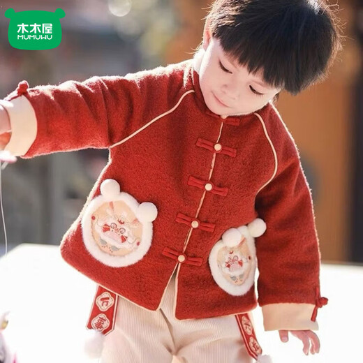 Mumuwu (mumuwu) Hanfu children's velvet New Year's greeting suit new Chinese baby New Year's festive red two-piece boy's New Year's greeting suit Everything is prosperous suit (jacket + pants) 73