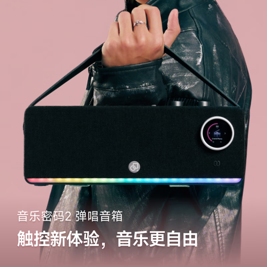 Music code 2 band speaker bluetooth high power musical instrument speaker midi keyboard available black