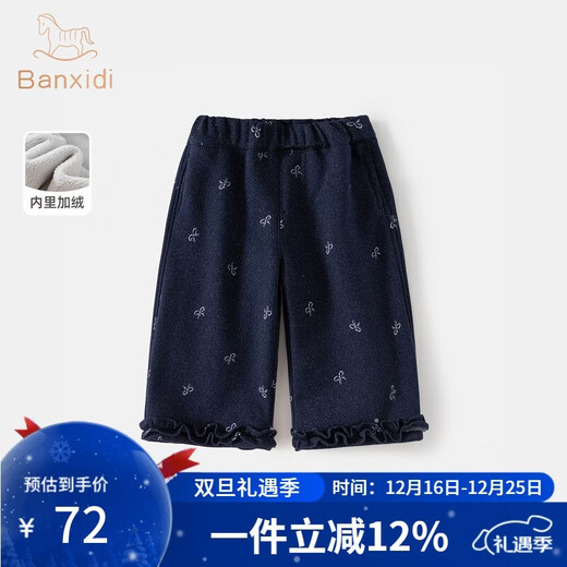 Banxidi Girls' Pants Autumn and Winter 2025 New Style Baby Plush Casual Pants Winter Clothes Children's Straight Jeans Blue 90