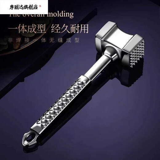 Aoyanlai German 304 stainless steel double-sided steak hammer household commercial meat tenderizer tool (A type) anti-slip precision cast 304 hammer_steak clip