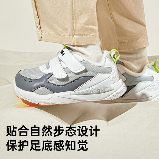 Ginoble toddler shoes cotton shoes winter thickened polar fleece boys and girls shoes GW1658 gray