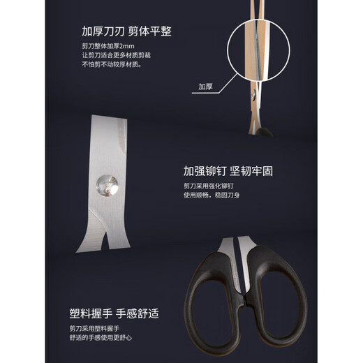 Fat Donglai's same style office home sewing scissors, stainless steel handmade scissors, portable stationery supplies for students, enhanced stationery scissors, medium size 1 pair_sharp and safe blades_fully durable_