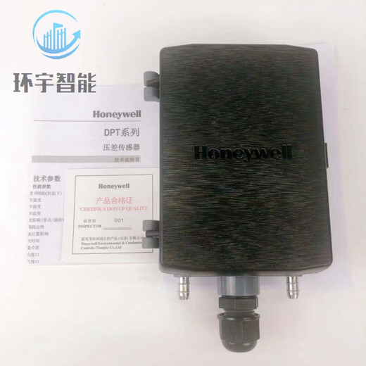 Honeywell Micro Pressure Differential Sensor DPT2500U1-A 0-2500Pa_4-_2