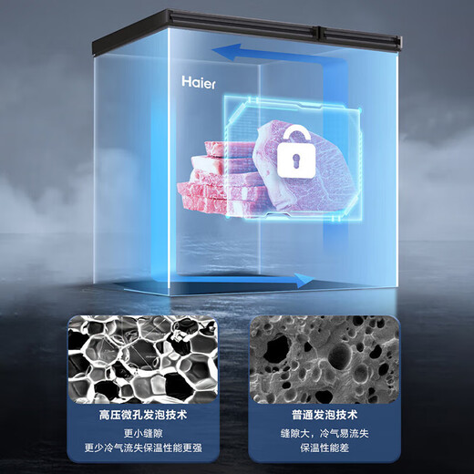 Haier freezer household dual-temperature refrigeration and freezing dual-purpose 200/300 liters and above commercial large-capacity double-door fresh-keeping freezer trade-in double-door dual-temperature plant extract purification 216L