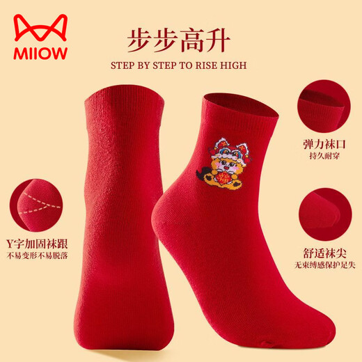 Cat Man (MiiOW) children's red underwear pure cotton boy's year of the horse red boxer shorts set for 12-year-old zodiac year children's boxer shorts set, boy's safety + good luck, within 2 years, year of the horse type A 170 M (60-80Jin Jin is equal to 0.5 kg)