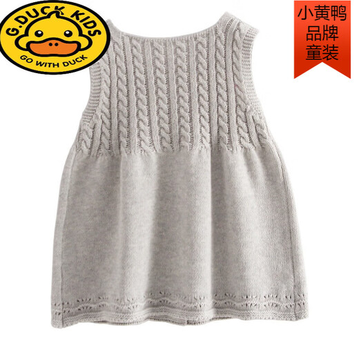 G.duck girls' knitted vest cardigan vest dress spring and autumn baby knitted long waistcoat small and medium-sized children's dress pink 120 clothing label (100 height recommended)