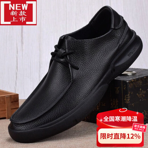 Rhino VIP Extra Large Men's Shoes 46-47-48 Leather Shoes Cowhide Extra Large Single Layer Leather Shoes Breathable Soft Leather Business Casual Leather Black 9912 39 This shoe is one size too large