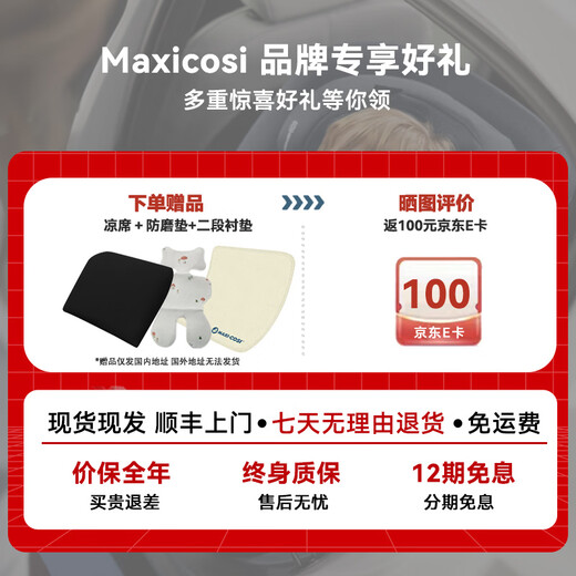 Maxicosi Mica360Pro baby safety seat ADAC certified 0-4 year old baby child car seat graphite gray (dark gray)