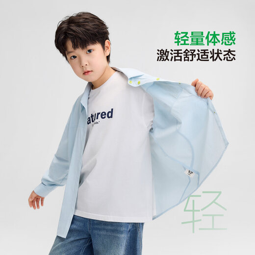 Zuoxi Boys' Shirt Long Sleeve Children's Sunproof Thin Jacket 2026 New Spring and Autumn Style White Shirt UV Protection White 170 cm