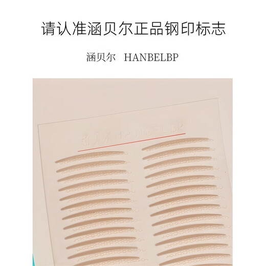 Authentic matte inner double eyelid patch natural invisible olive mixed matte swollen eyelid single eyelid width (suitable for inner double + swollen eyelids) 1 pair 3 sheets (comes with Y fork tool)