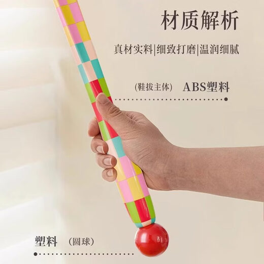 Shantou Lincun Dopamine long-handle shoehorn, pregnant women and the elderly do not need to bend over to wear shoes, dopamine red model_6cm shoehorn to wear shoes without bending over