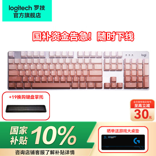 Logitech K845 Teclado mecánico Juegos con cable Computadora de deportes electrónicos Oficina Tamaño completo Iluminado 104 teclas Juego de teclado de mouse Acción Delta Artefacto para comer pollo Fearless Compact K845 (carmesí) - Eje rojo