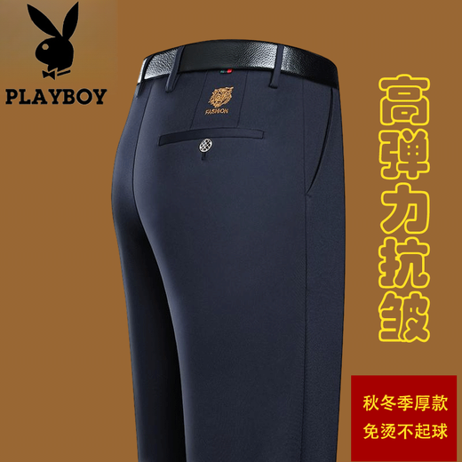Playboy (PLAYBOY) casual pants men's spring and autumn style straight loose pants men's business comfortable elastic non-iron suit pants men's 686A black plus velvet 36 about 170-180Jin Jin equals 0.5 kg can be worn