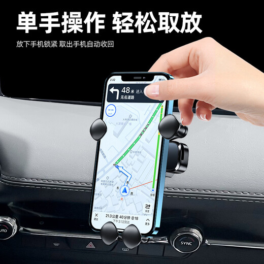 Gongma is suitable for 06-23 Mazda3 Angkesela mobile phone car mobile phone holder special old navigation stand 20-23 models/Anchorage Sapphire Blue Mini Silent Model