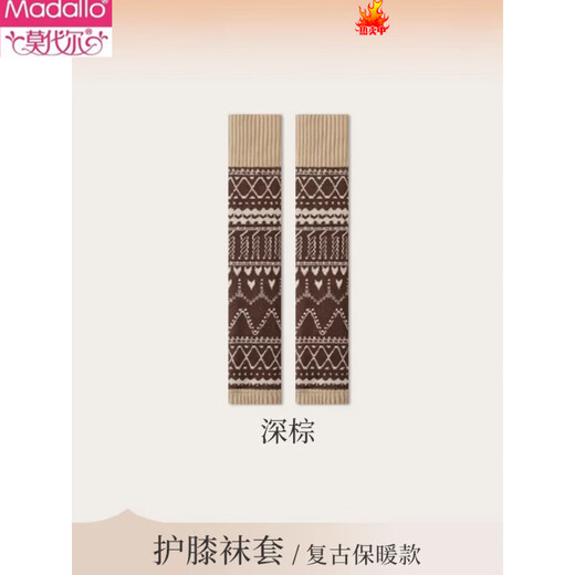 Modal retro Fair Isle style long-tube over-the-knee socks for women in autumn and winter plus velvet and warm to protect knees and long leg socks for winter / Fair Isle plus velvet socks dark brown 1 pair one size fits all thickened to keep warm and not freeze feet to protect knees 2026 new style