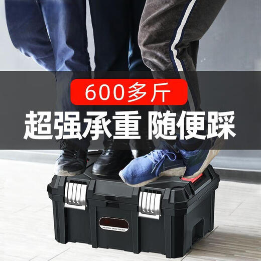 Jingxi Selected Multifunctional Tool Box Industrial Grade Household Electric Hammer Tool Box Widened and Portable Large Combinable Black Diamond Wide Body Export Model Can Lay the Electric Hammer Flat Free Parts Box