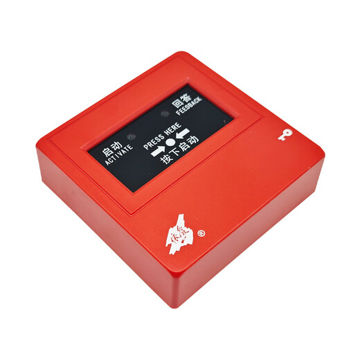 EI fire hydrant button pump start button alarm base J-EI8029 base