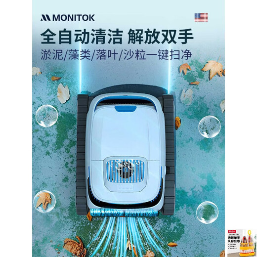 Máquina de succión de aguas residuales para piscinas KOWSI, aspiradora completamente automática en el fondo de la piscina, robot de limpieza, artefacto de limpieza del fondo de tortuga de agua, actualización subacuática, versión mejorada, M9/escalador de pared insignia (piscina completa/cepillo de doble rodillo/150 minutos/inteligente 2