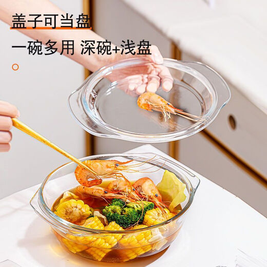 ZSR German quality household microwave oven with lid high temperature resistant glass bowl instant noodle bowl steamed egg one lid multi-purpose high boron heat-resistant microwave oven steamer 2 pieces 1000ML crystal pot with lid