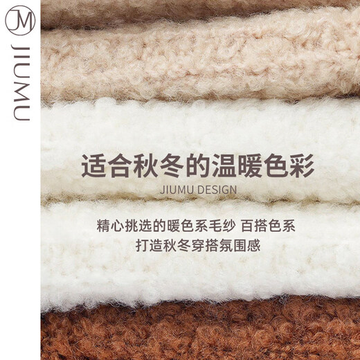 JIUMU wool hat for women in autumn and winter, Korean style, versatile, thickened, warm, ear-protecting, cold-proof woolen hat, knitted plush cold hat, beige, one size fits all (56-60cm)